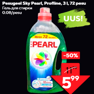 Allahindlus - Pesugeel Sky Pearl, Profline, 3 l, 72 pesu