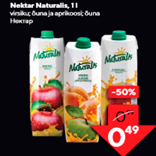 Allahindlus - Nektar Naturalis, 1 l