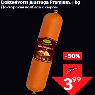 Allahindlus - Doktorivorst juustuga Premium, 1 kg