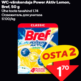 Allahindlus - WC-värskendaja Power Aktiv Lemon,Bref, 50 g
