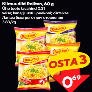 Allahindlus - Kiirnuudlid Rollton, 60 g