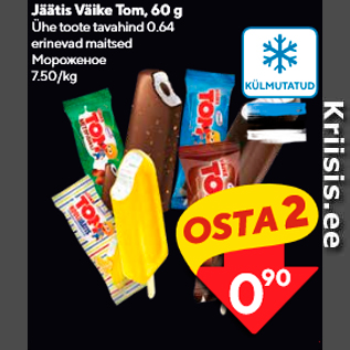 Allahindlus - Jäätis Väike Tom, 60 g