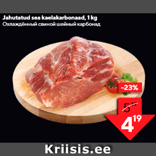 Allahindlus - Jahutatud sea kaelakarbonaad, 1 kg