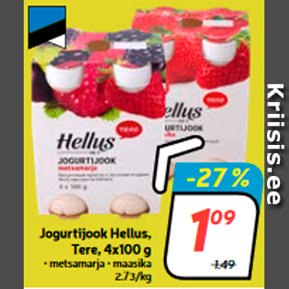 Скидка - Йогуртовый напиток Hellus, Tere