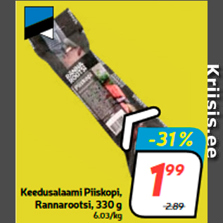 Allahindlus - Keedusalaami Piiskopi, Rannarootsi, 330 g