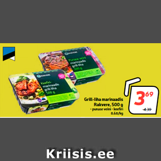 Allahindlus - Grill-liha marinaadis Rakvere, 500 g