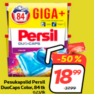 Скидка - Капсулы для стирки Persil DuoCaps Color, 84 шт.