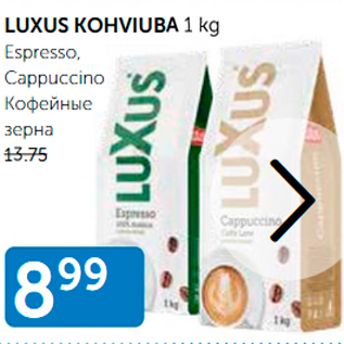 Allahindlus - LUHUS KOHVIUBA 1 kg