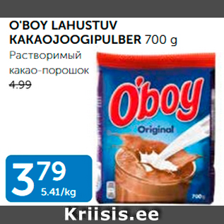 Allahindlus - O´BOY LAHUSTUV KAKAOJOOGIPULBER 700 G