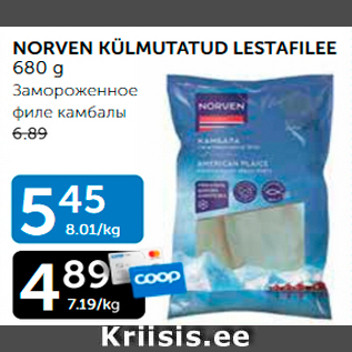 Allahindlus - NORVEN KÜLMUTATUD LESTAFILEE 680 G