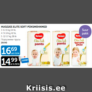 Allahindlus - HUGGIES ELITE SOFT PÜKSMÄHKMED