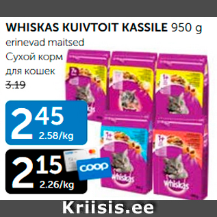 Allahindlus - WHISKAS KUIVTOIT KASSILE 950 G