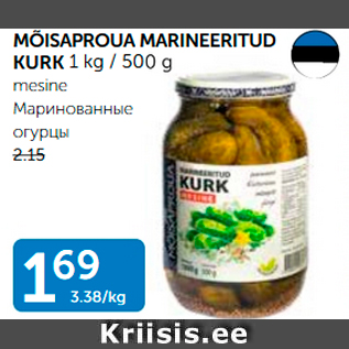 Allahindlus - MÕISAPROUA MARINEERITUD KUTK 1 kg / 500 g