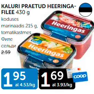 Allahindlus - KALURI PRAETUD HEERINGAFILEE 430 G