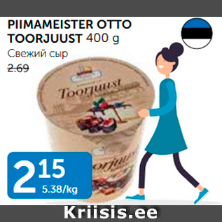 Allahindlus - PIIMAMEISTER OTTO TOORJUUST 400 G