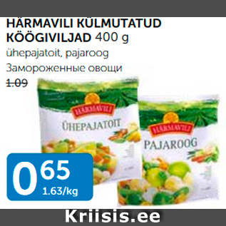 Allahindlus - HÄRMAVILI KÜLMUTATUD KÖÖGIVILJAD 400 G