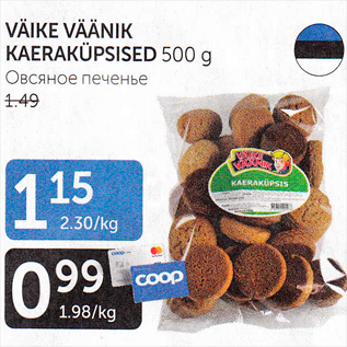 Allahindlus - VÄIKE VÄÄNIK KAERAKÜPSISED 500 G