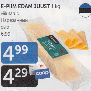 Allahindlus - E-PIIM EDAM JUUST 1 kg