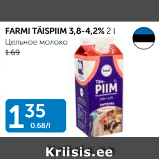 Allahindlus - FARMI TÄISPIIM 3,8 - 4,2%, 2 L