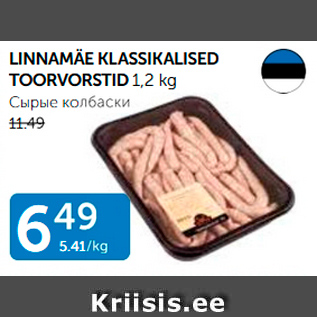 Allahindlus - LINNAMÄE KLASSIKALISED TOORVORSTID 1,2 kg