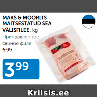 Allahindlus - MAKS & MOORITS MAITSESTATUD SEA VÄLISFILEE, kg