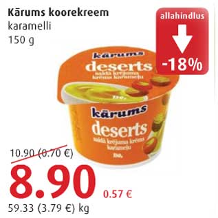 Allahindlus - Kärums koorekreem karamelli