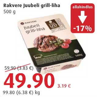 Скидка - Мясо-гриль