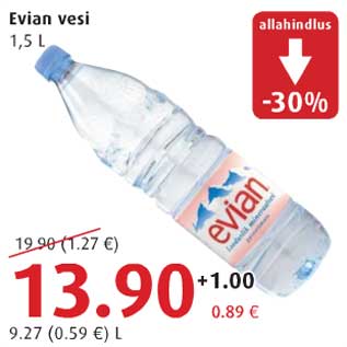 Скидка - Вода
