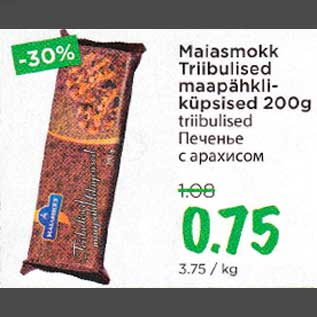 Скидка - Печенье с арахисом
