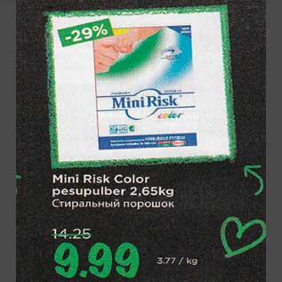 Allahindlus - Mini Risk Color pesupulber 2,65 kg