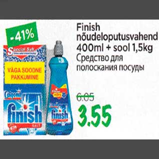 Allahindlus - Finish nõudeloputusvahend 400 ml+sool 1,5kg