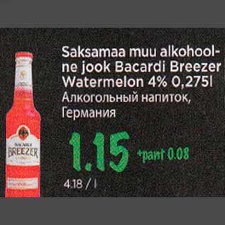 Allahindlus - Saksamaa muu alkohoolne jook Bacardi Breezer Watermelon 4% 0,275l