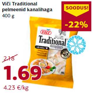 Скидка - Пельмени с курицей 400 г