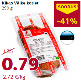 Скидка - Маленькие котлеты 290 г