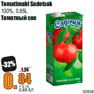 Скидка - Томатный сок