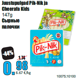 Allahindlus - Juustupulgad Pik-Nik ja Cheerafa Kids 147g