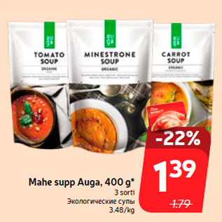 Allahindlus - Mahe supp Auga, 400 g*