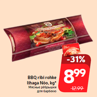 Allahindlus - BBQ ribi rohke lihaga Nõo, kg*