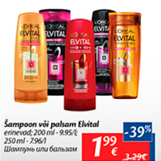 Allahindlus - Šampoon või palsam Elvital