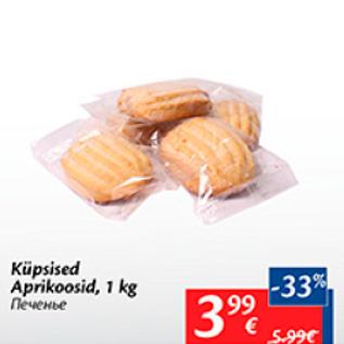 Allahindlus - Küpsised Aprikoosid, 1 kg