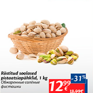 Allahindlus - Röstitud soolased pistaatsiapähklid, 1 kg