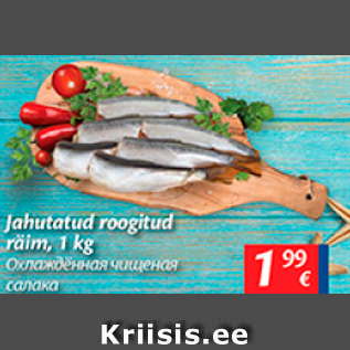 Allahindlus - Jahutatud roogitud räim, 1 kg