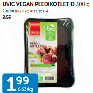 Allahindlus - UVIK VEGAN PEEDIKOTLETID 300 G
