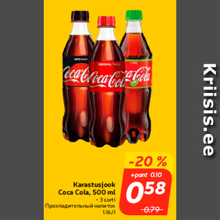 Allahindlus - Karastusjook Coca Cola, 500 ml