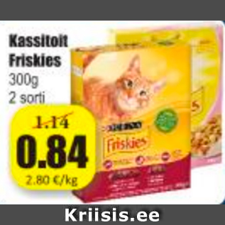 Скидка - Корм для кошек Friskies