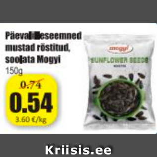 Скидка - Семечки подсолнечника черные жареные несоленые Mogyi 150 г