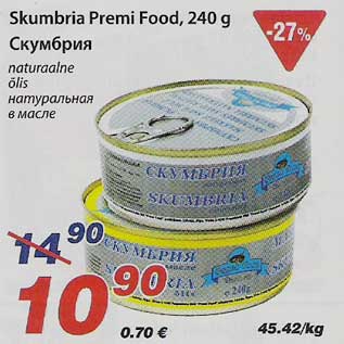 Allahindlus - Skumbria Premi Food