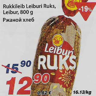 Allahindlus - Rukkileib Leiburi Ruks, Leibur