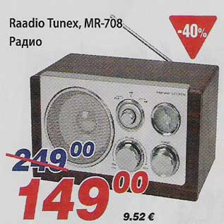 Allahindlus - Raadio Tunex