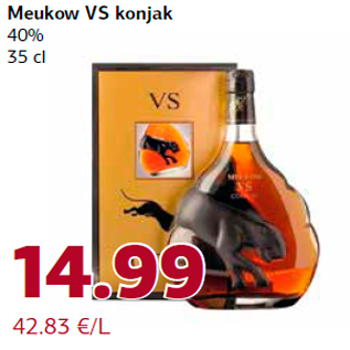 Скидка - Коньяк